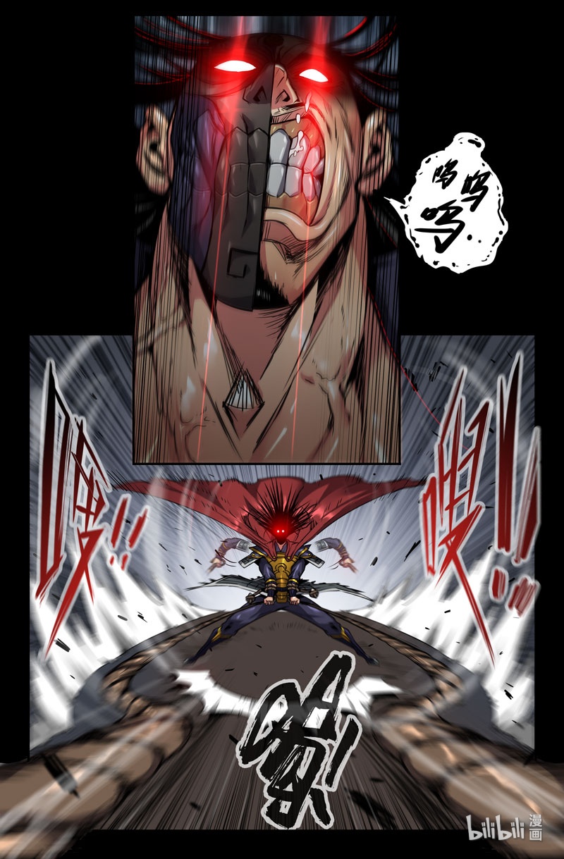 史上最强113 一百一十三