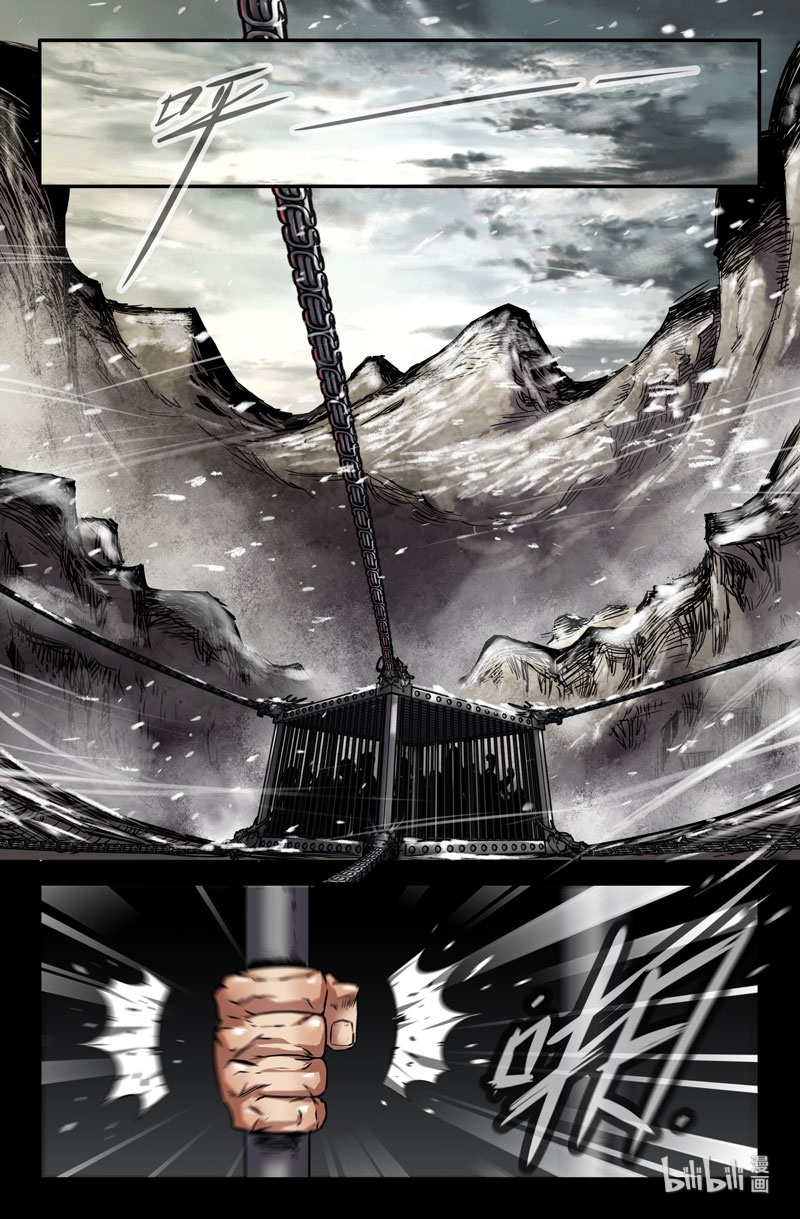 史上最强114 一百一十四