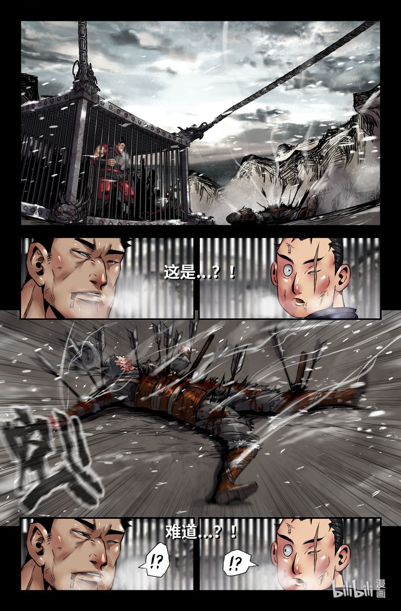 史上最强114 一百一十四