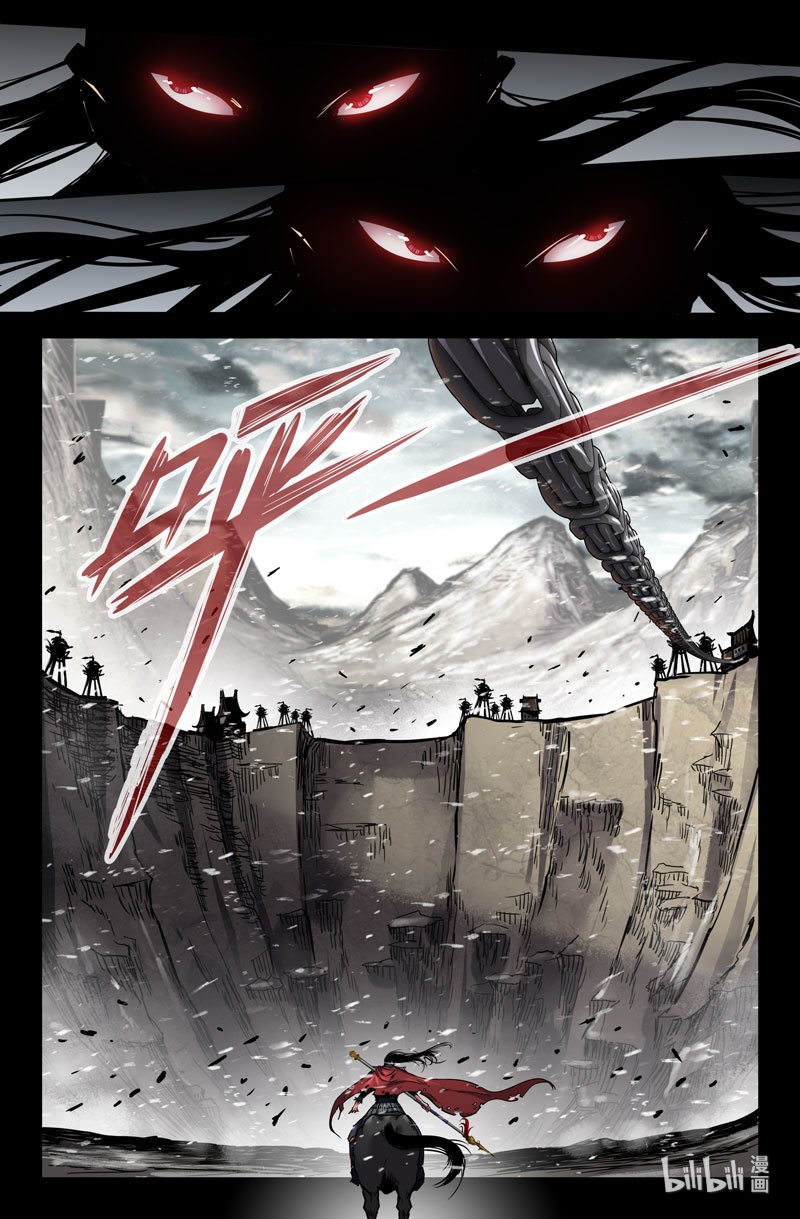 史上最强117 第一百一十七