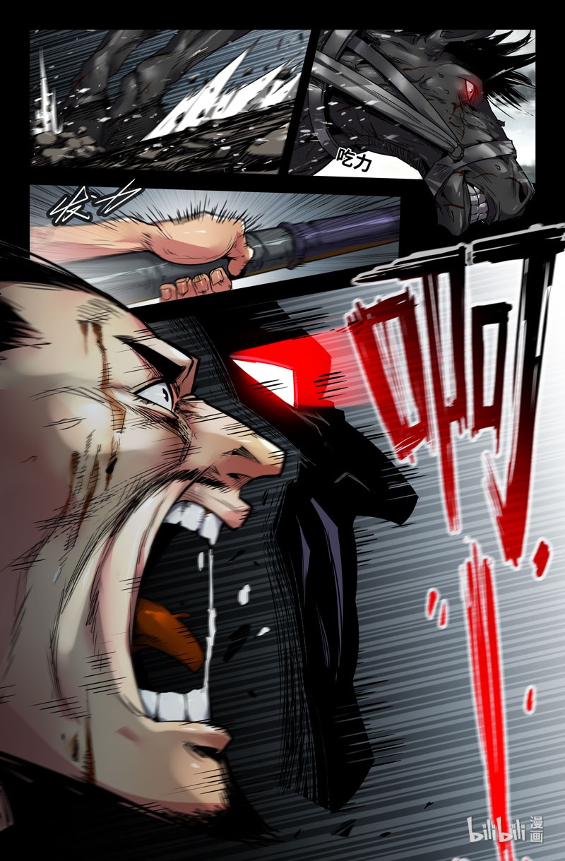 史上最强118 一百一十八