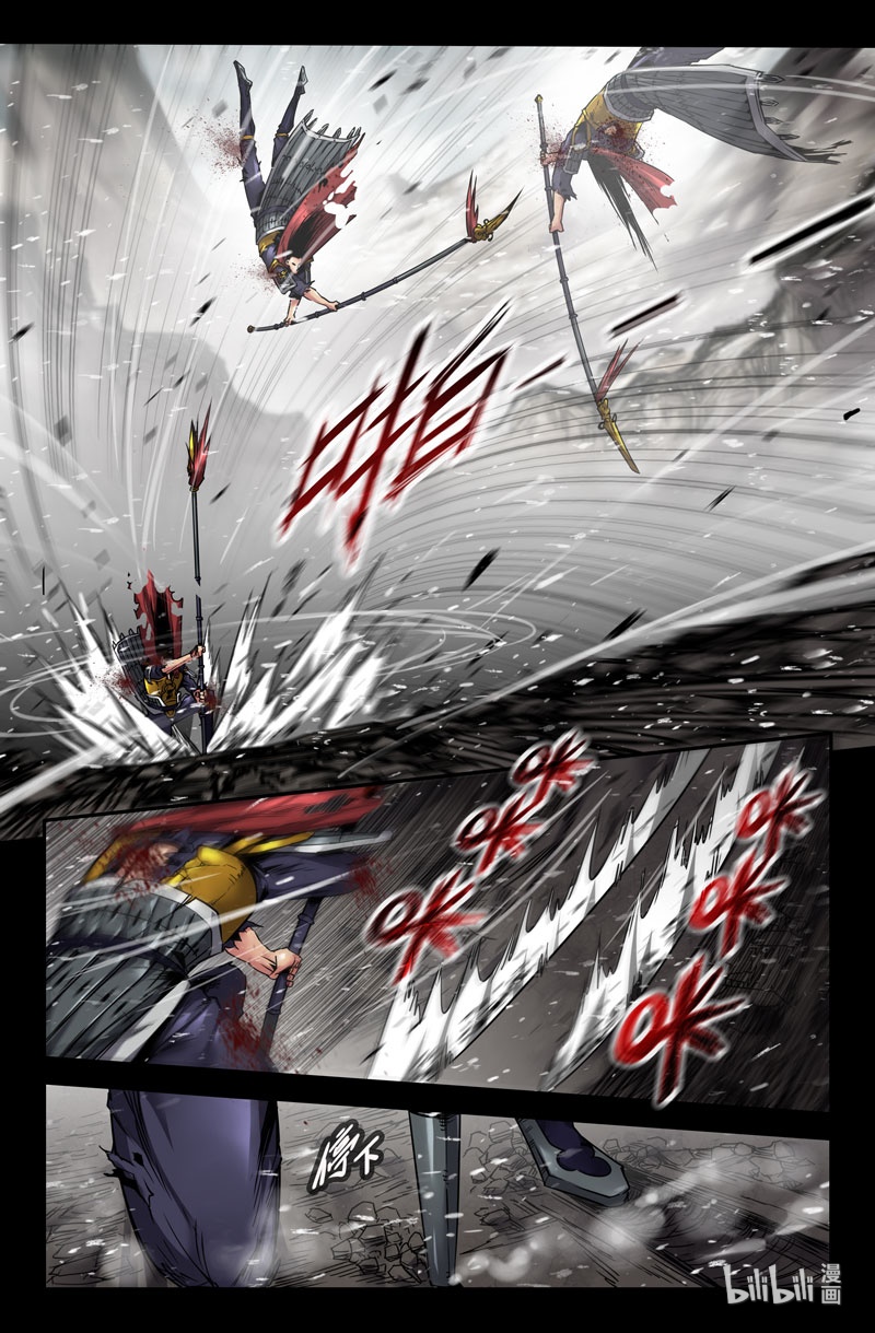 史上最强118 一百一十八