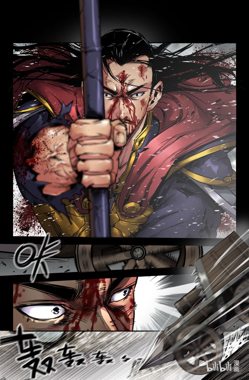 史上最强118 一百一十八