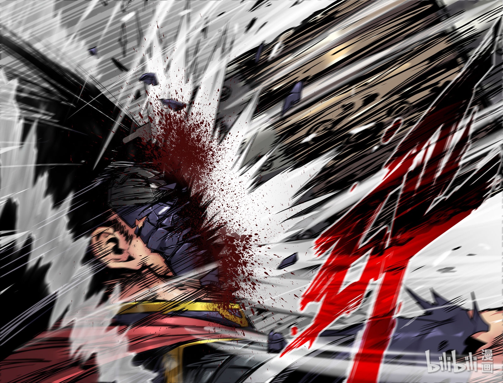 史上最强118 一百一十八