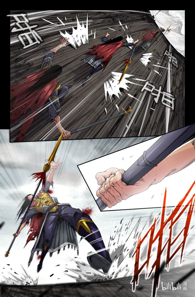 史上最强119 一百一十九