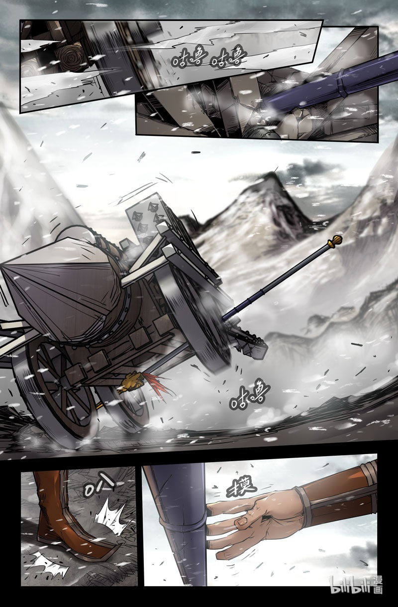 史上最强119 一百一十九