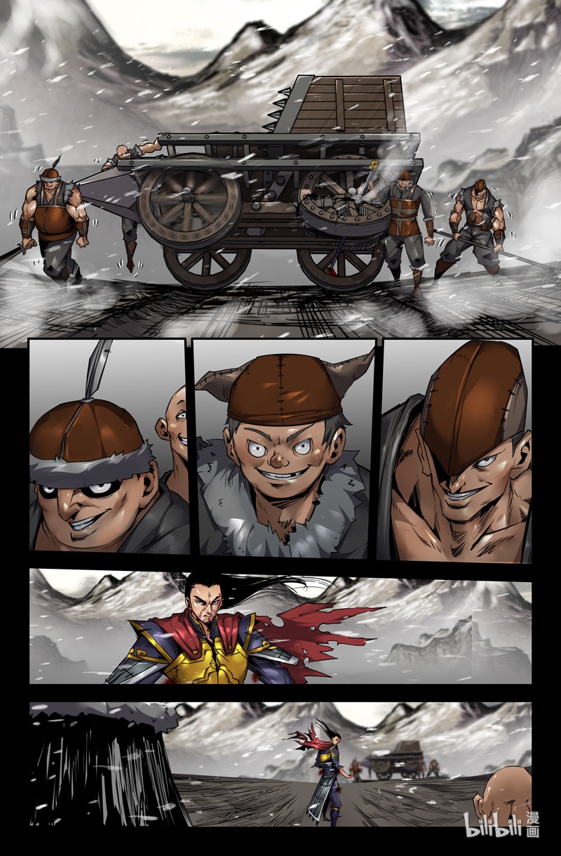 史上最强119 一百一十九