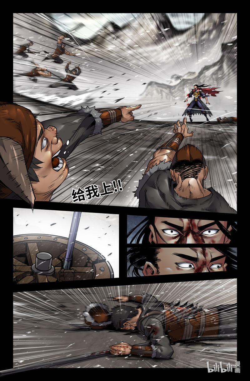 史上最强119 一百一十九