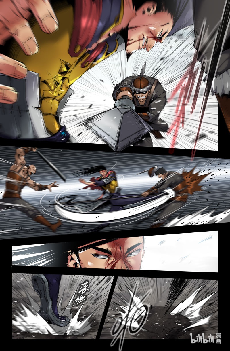 史上最强120 一百一十二