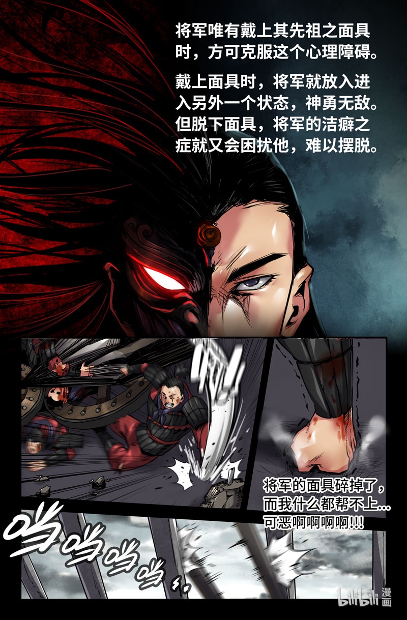 史上最强120 一百一十二