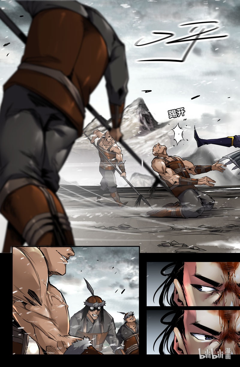 史上最强120 一百一十二