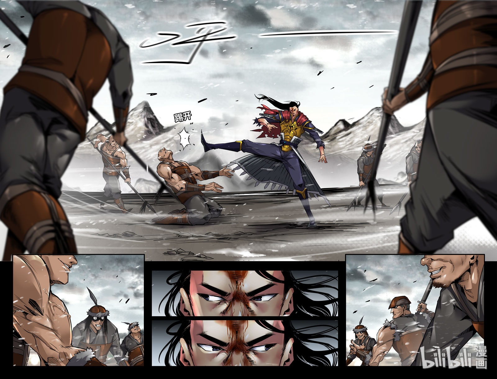 史上最强120 一百一十二