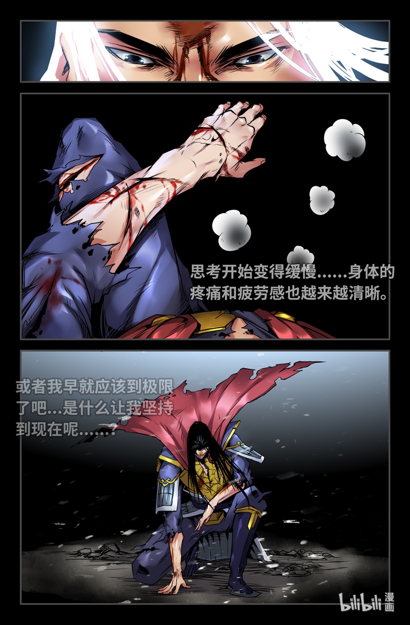 史上最强121 一百二十一