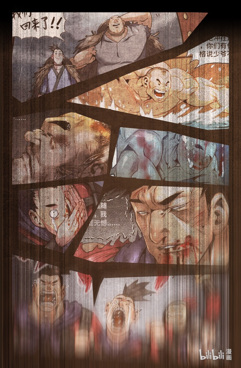 史上最强121 一百二十一