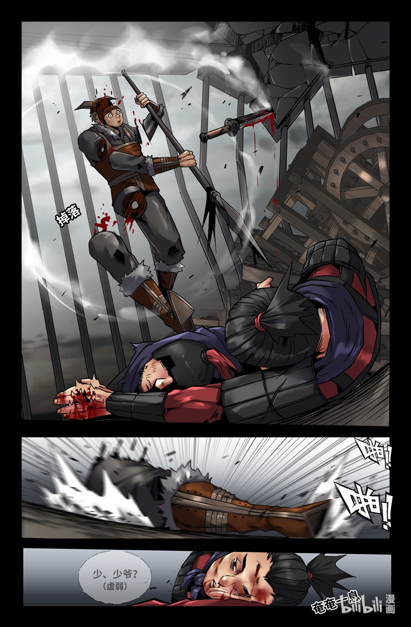 史上最强122 一百二十二