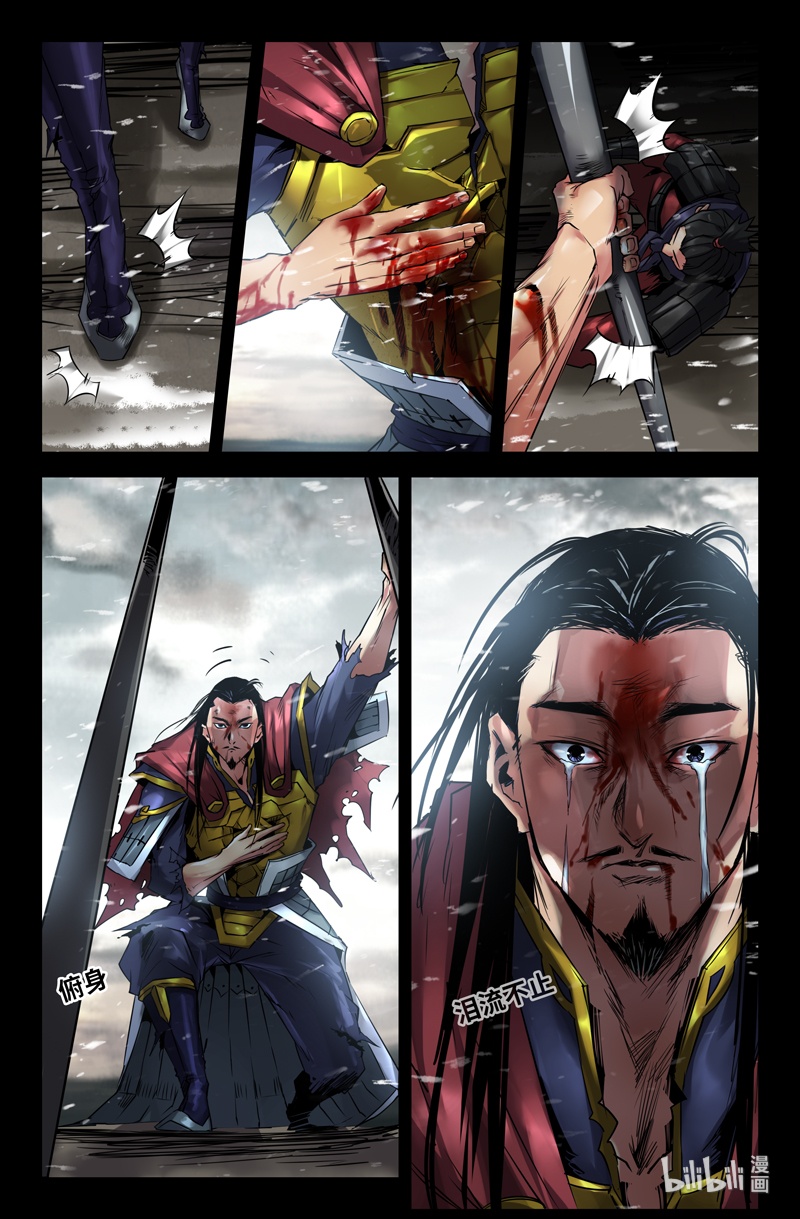 史上最强122 一百二十二