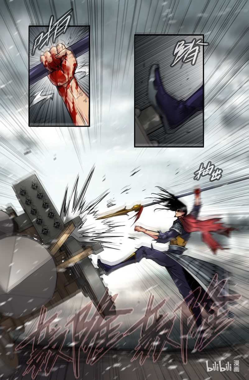 史上最强122 一百二十二