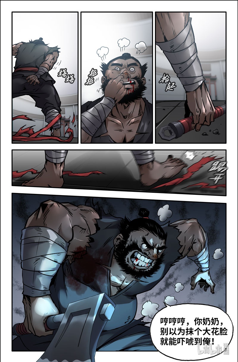 史上最强123 一百二十三