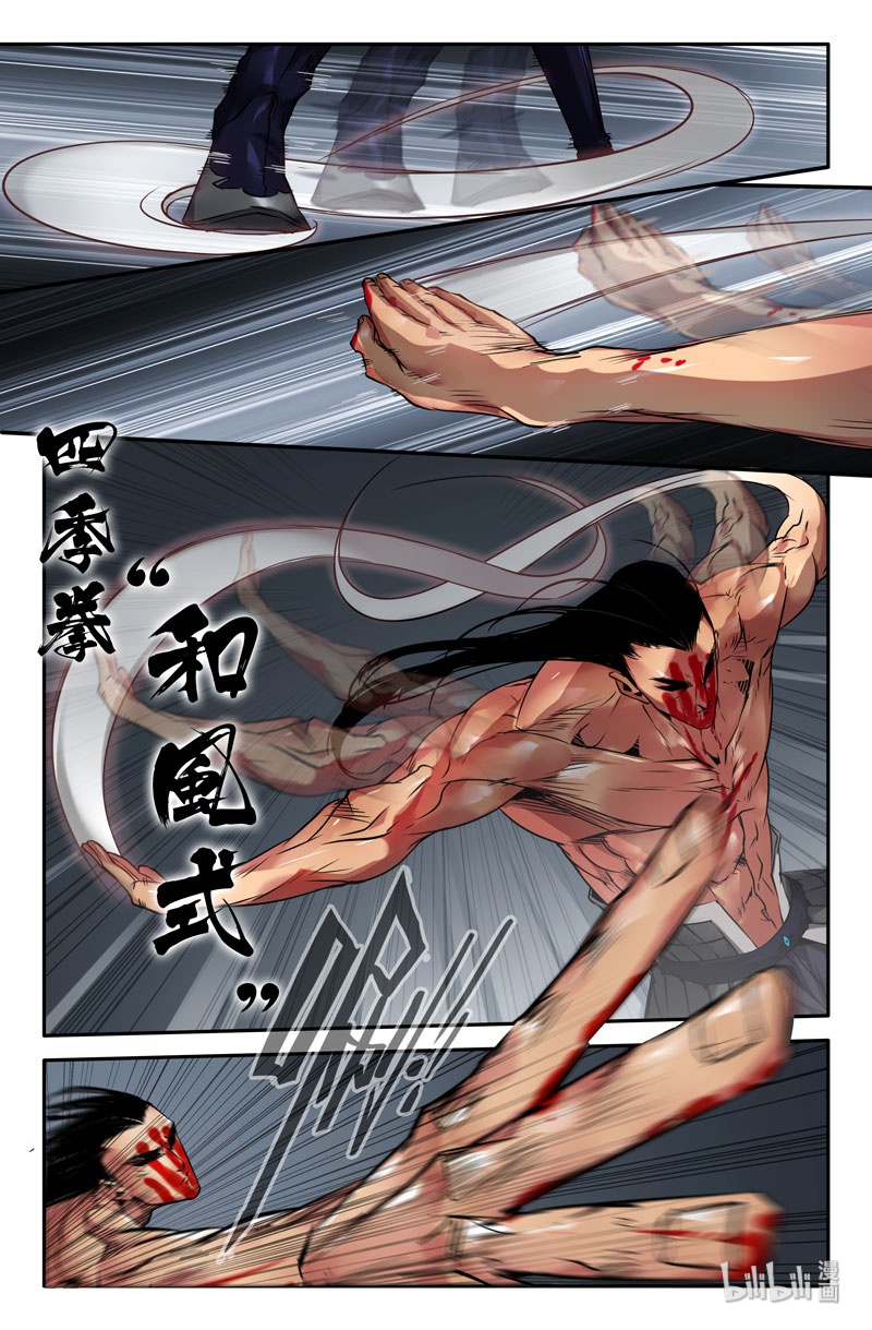 史上最强123 一百二十三