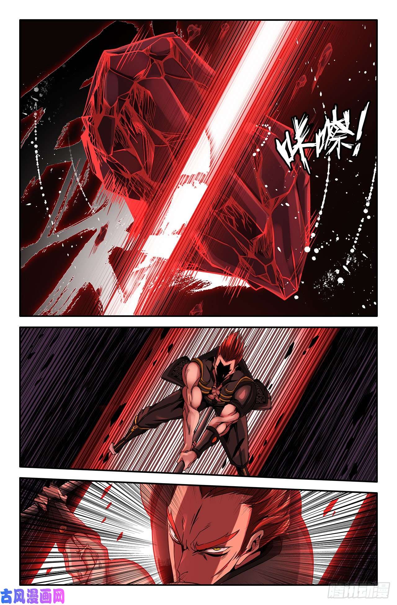 史上最强24-力量