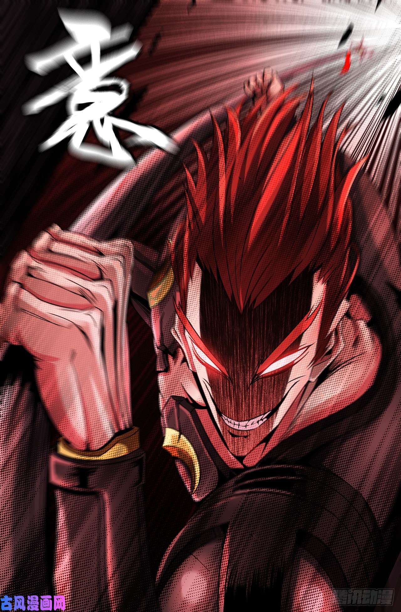 史上最强24-力量