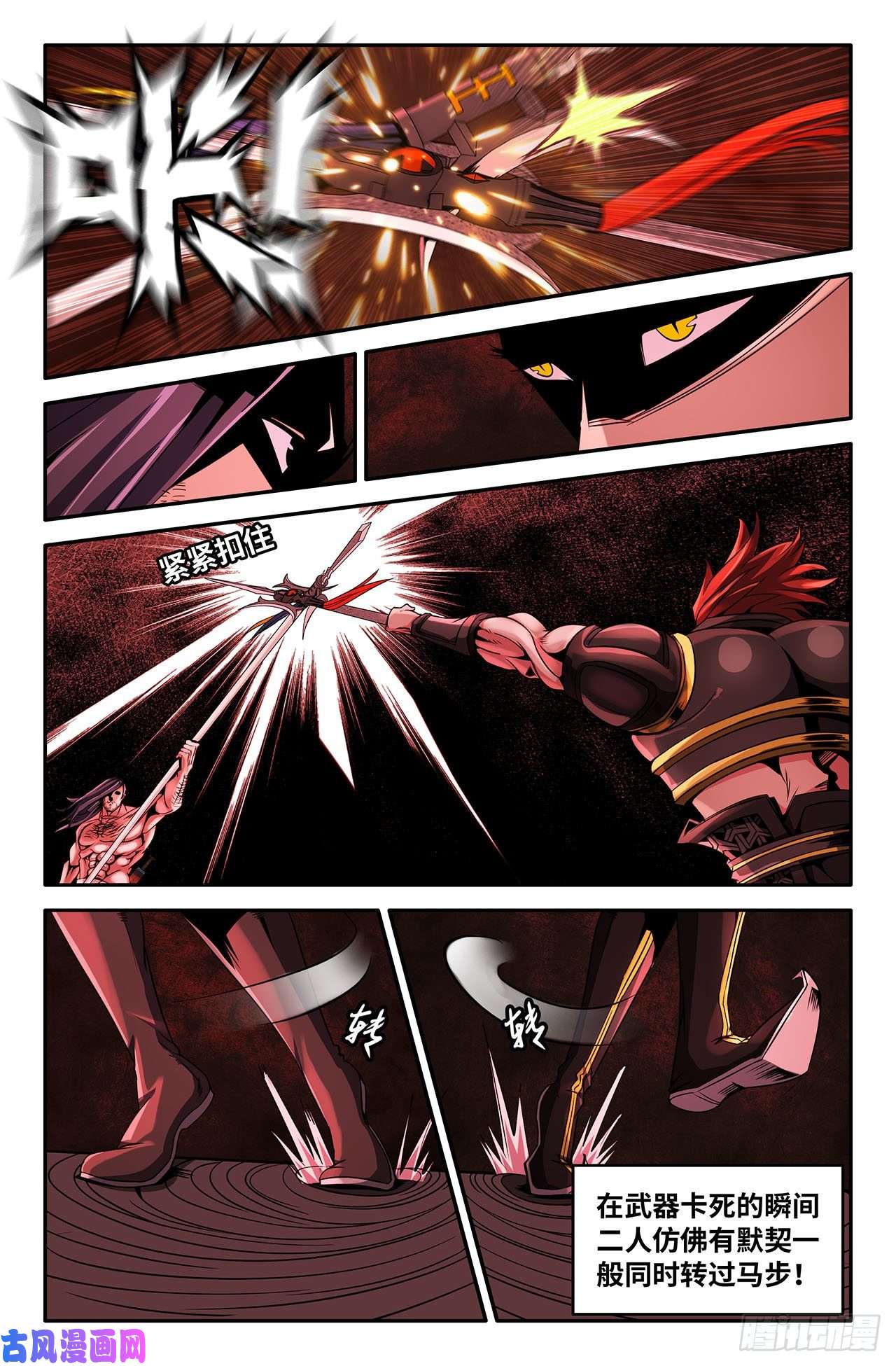 史上最强24-力量