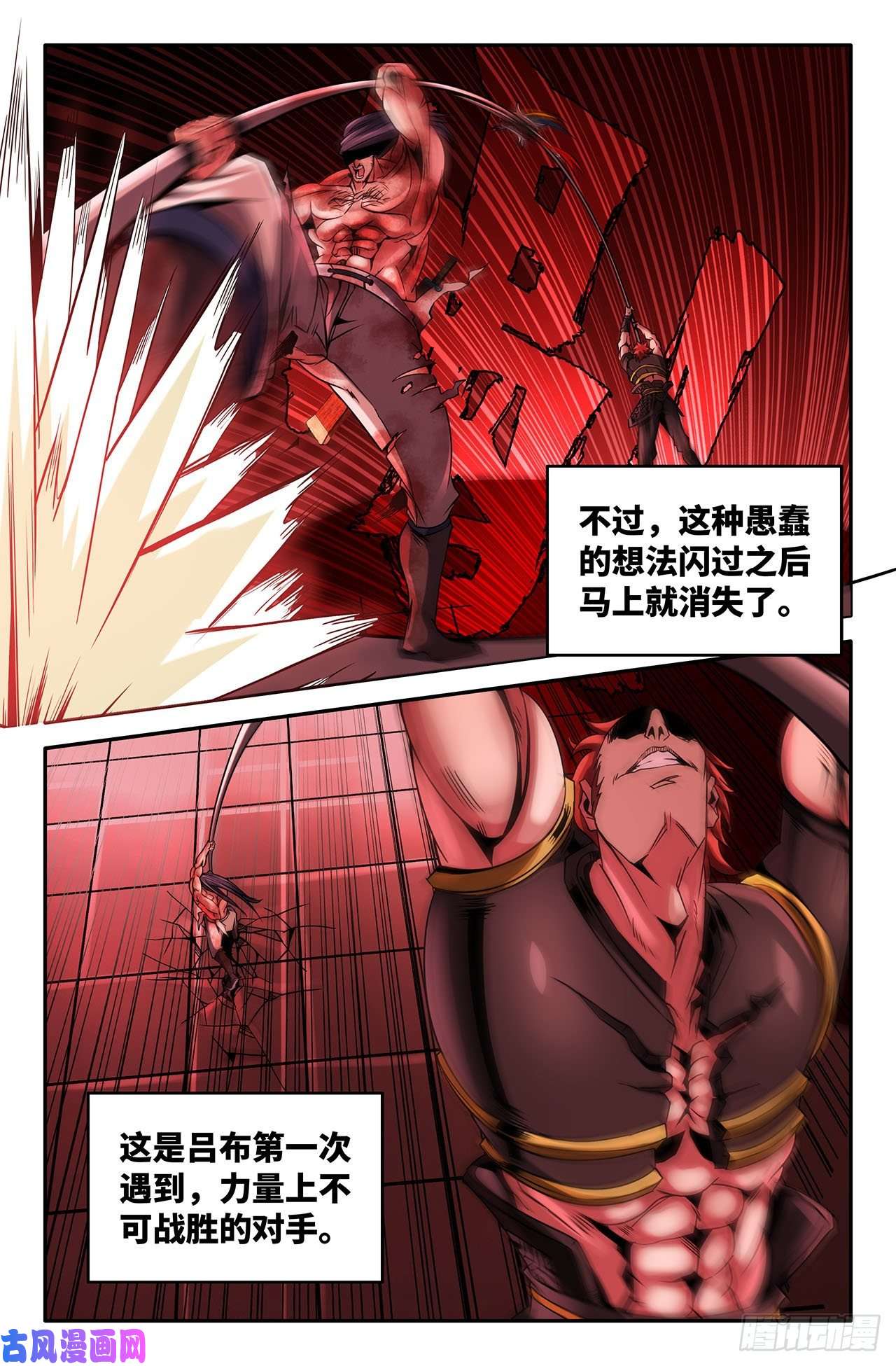 史上最强24-力量