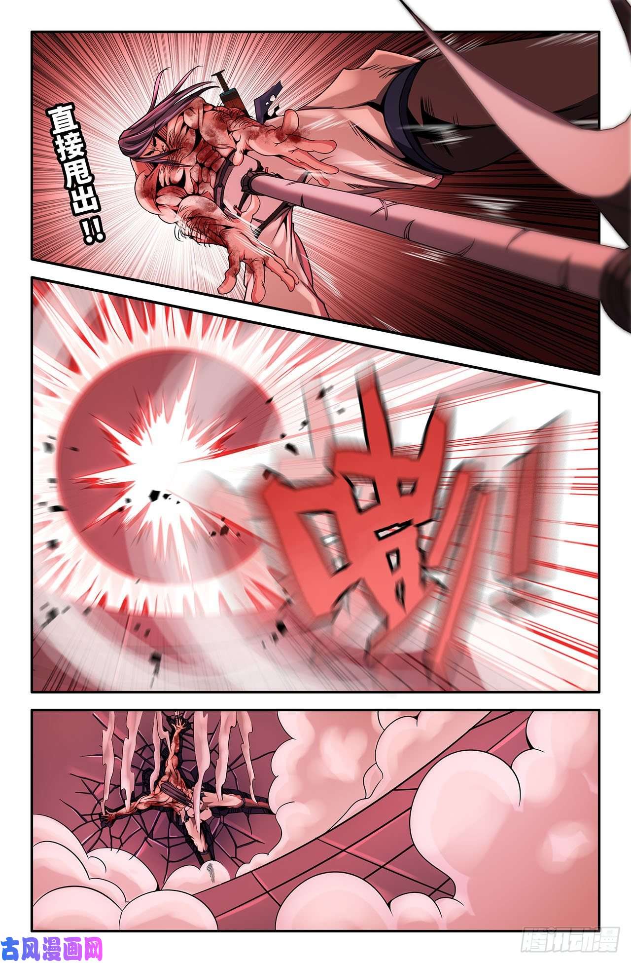 史上最强25- 技巧