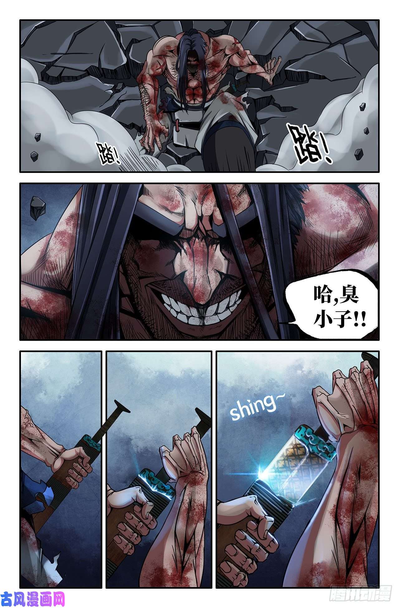 史上最强25- 技巧