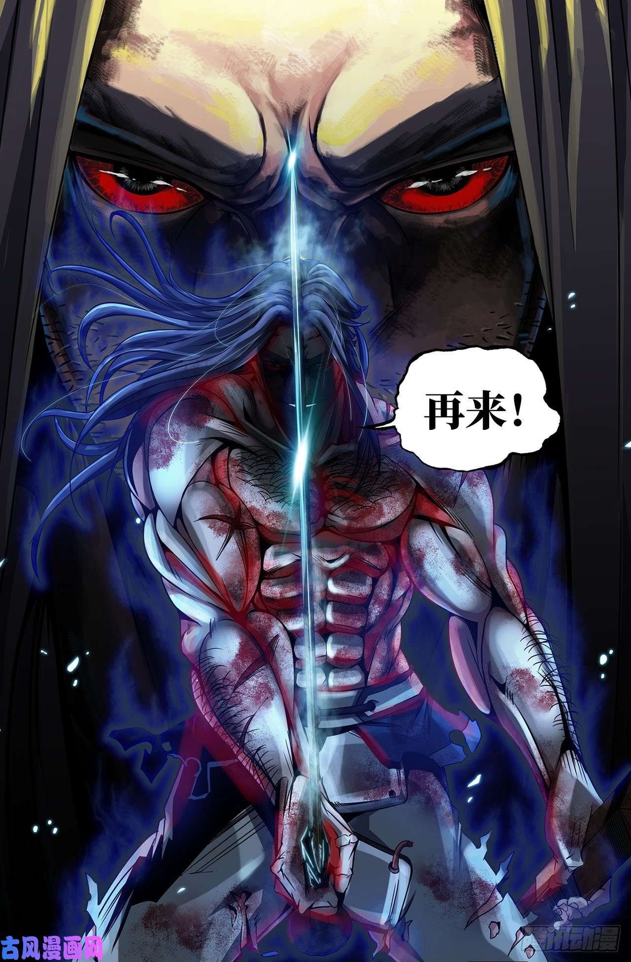 史上最强25- 技巧