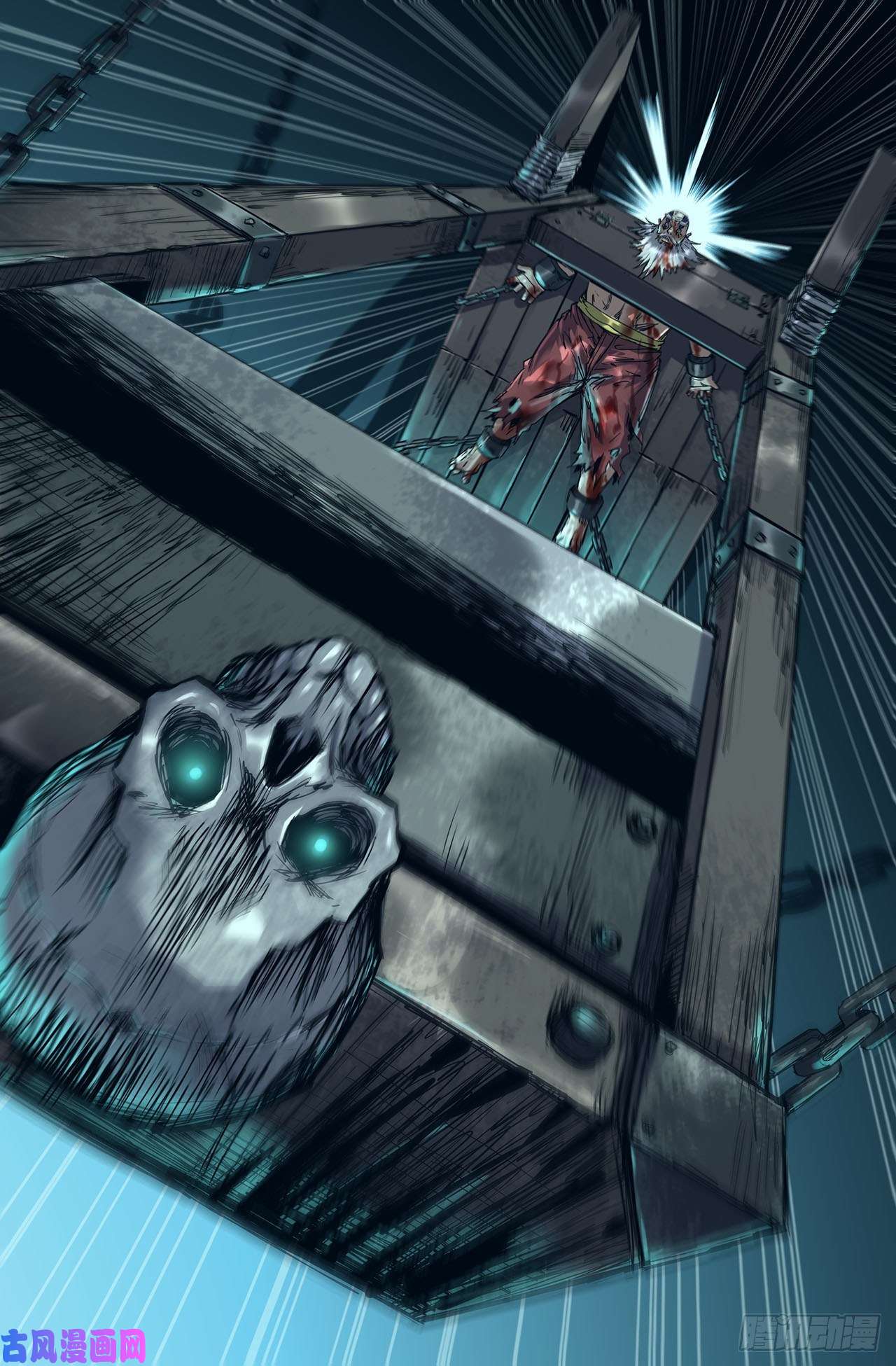 史上最强198- 死刑