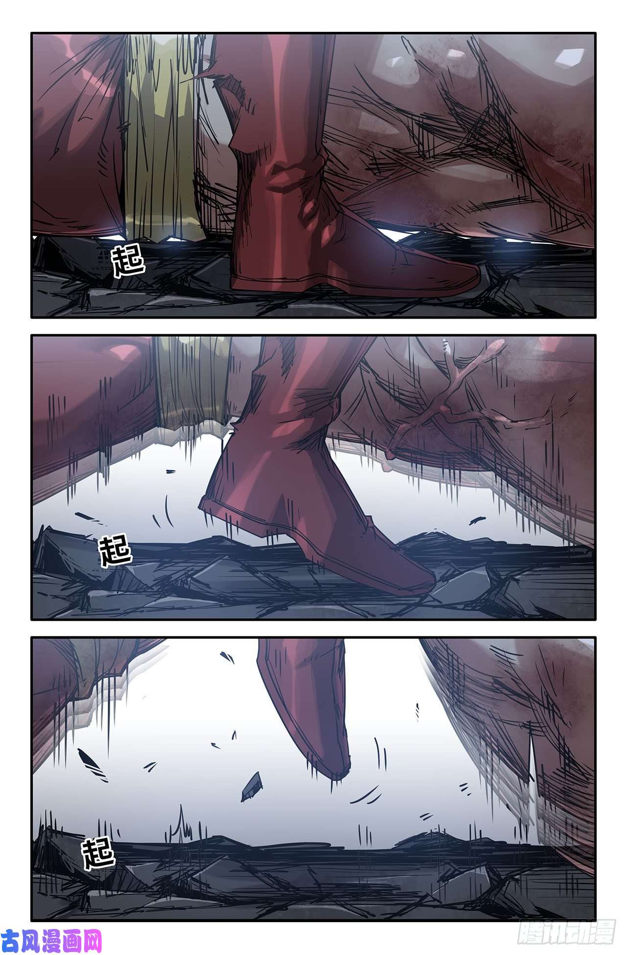 史上最强199- 刀俎鱼肉