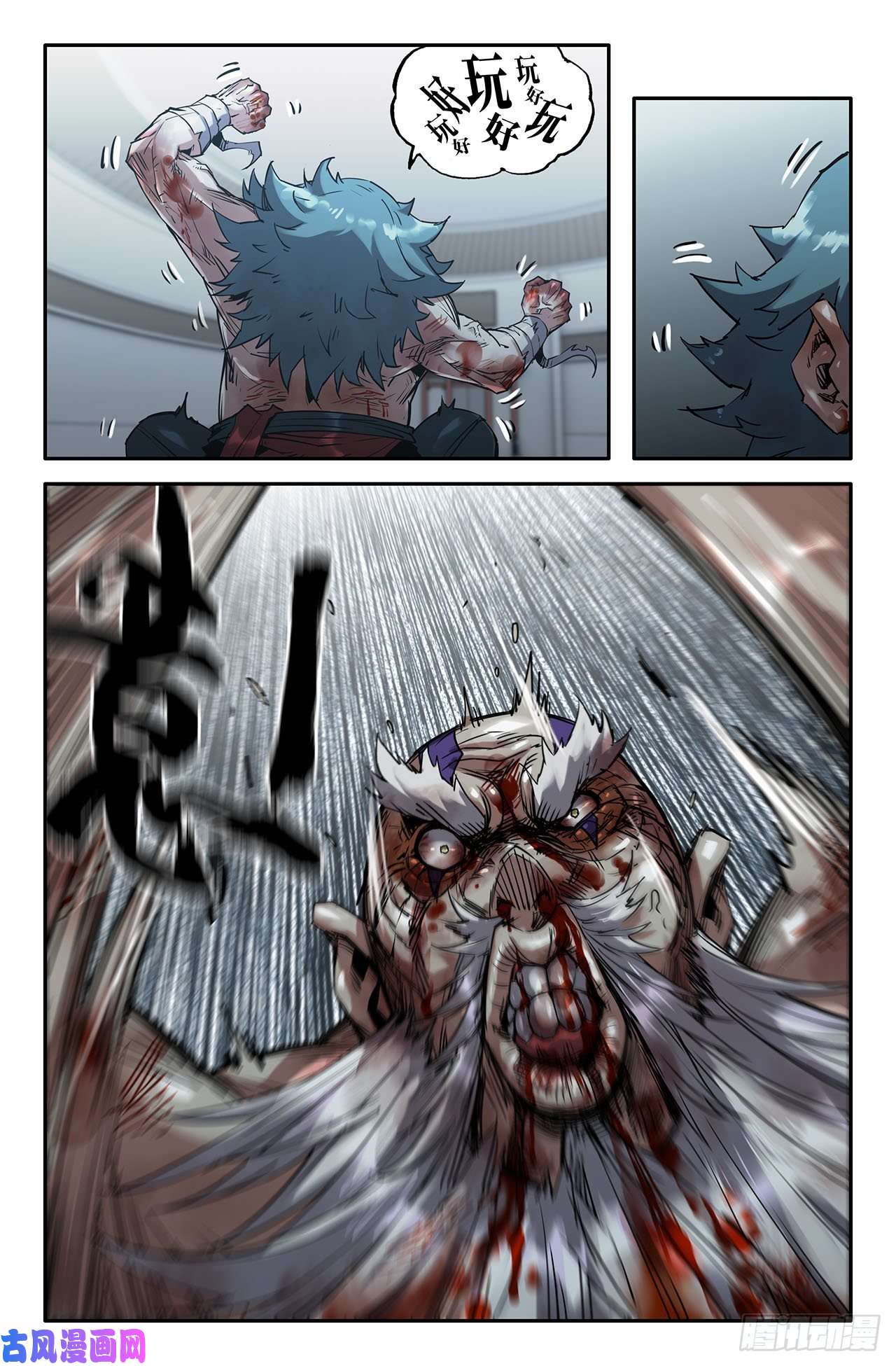 史上最强199- 刀俎鱼肉