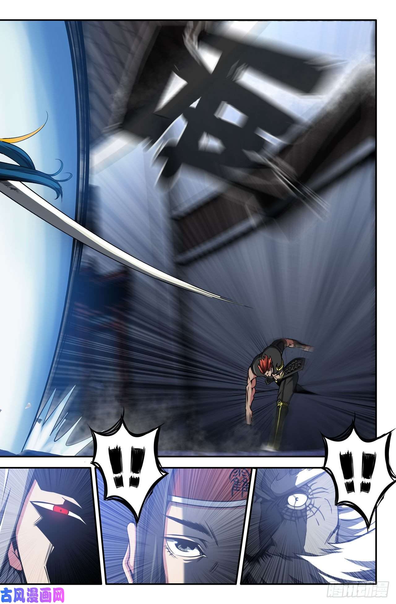 史上最强26- 再来