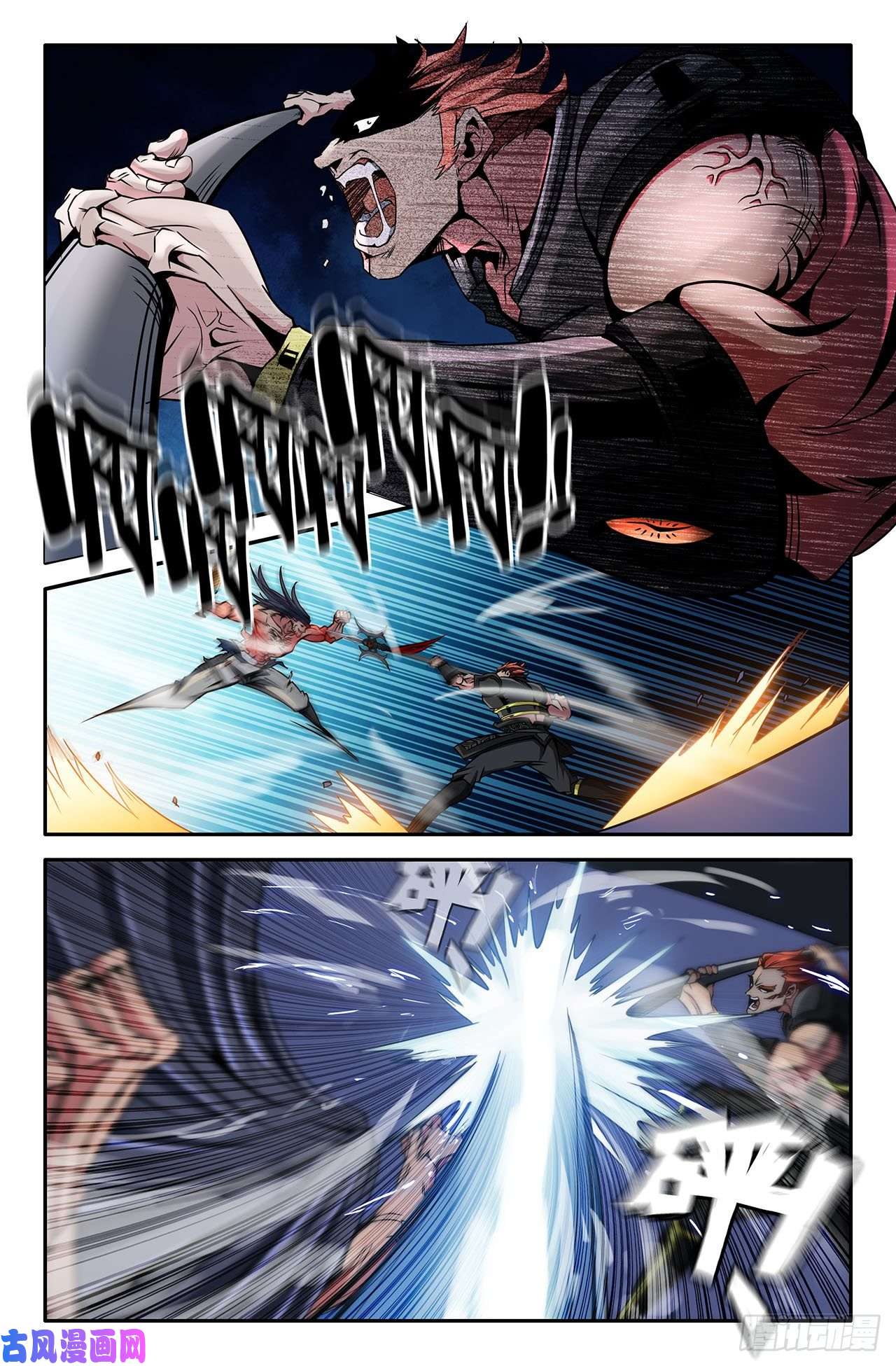 史上最强26- 再来