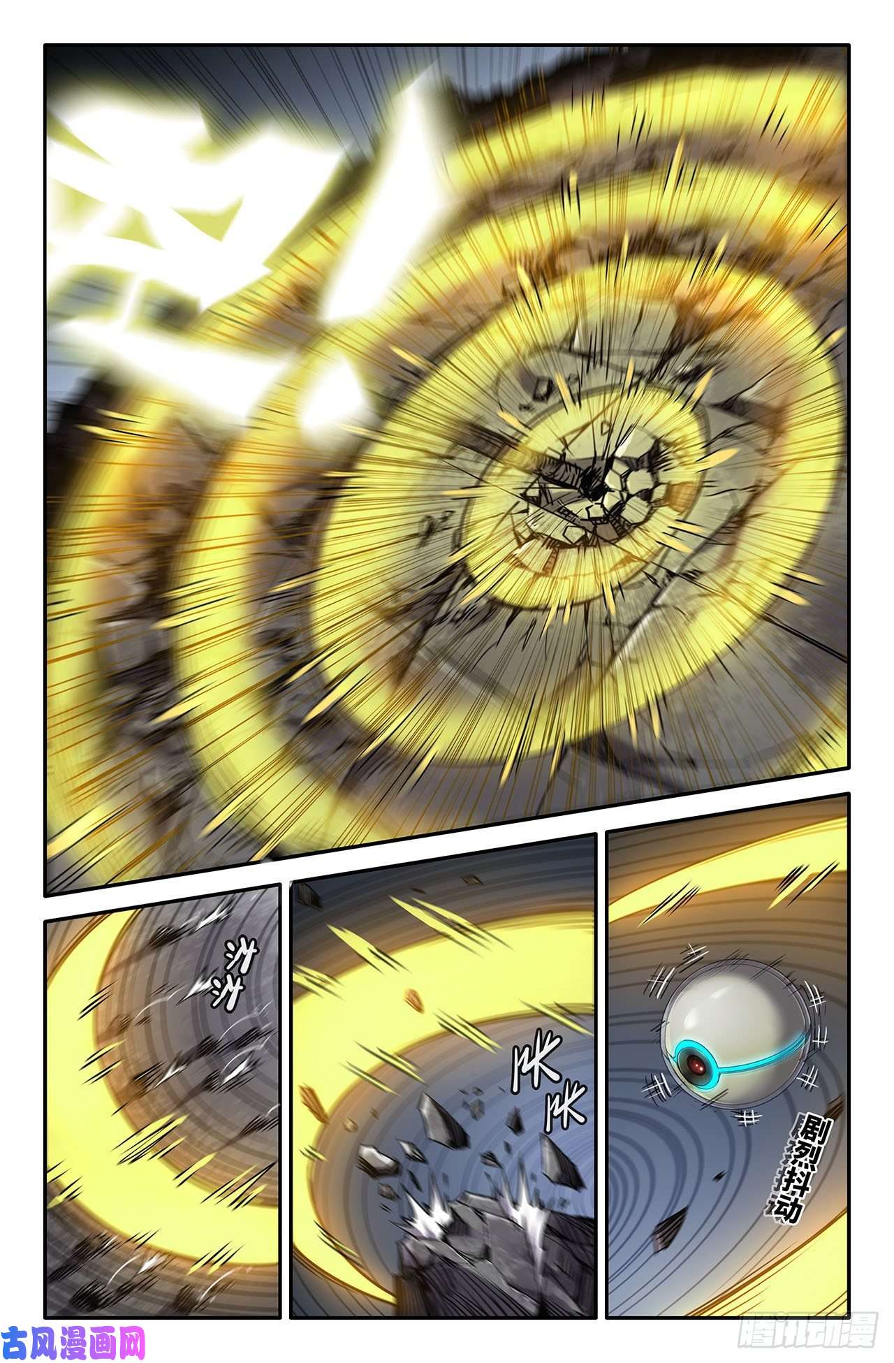 史上最强200- 肌肉骨头