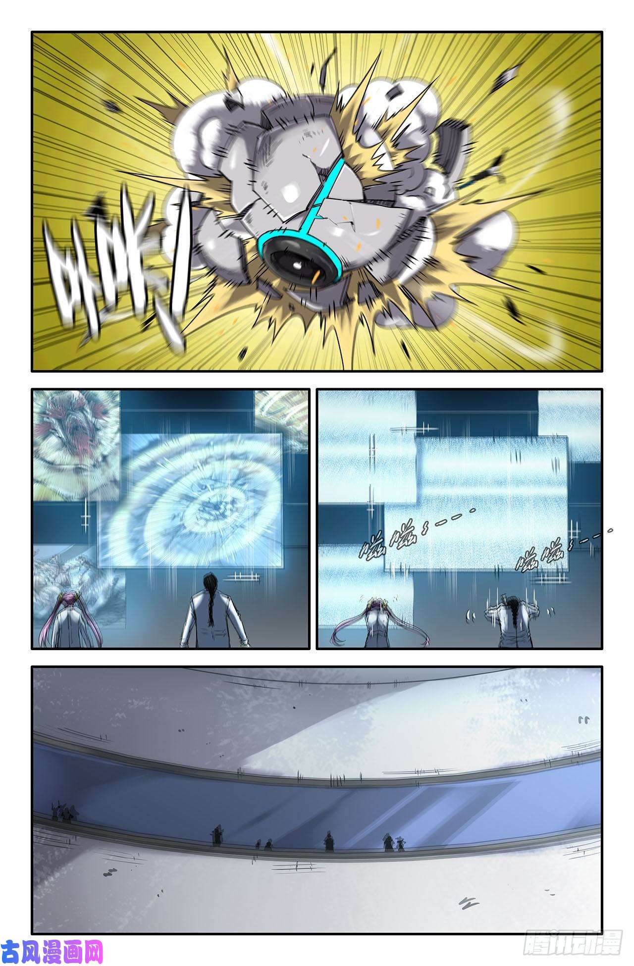 史上最强200- 肌肉骨头