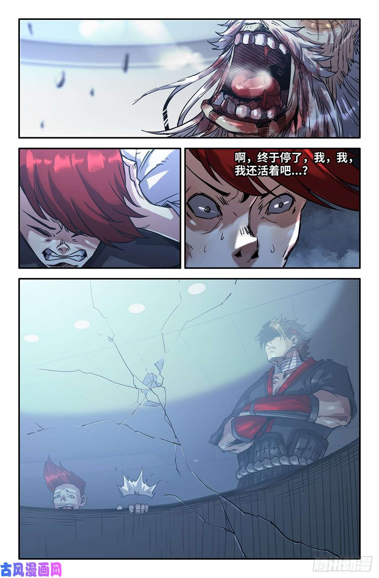 史上最强201- 巴黎铁塔