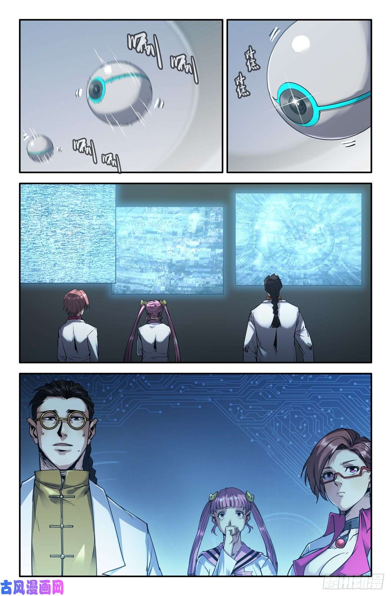 史上最强201- 巴黎铁塔