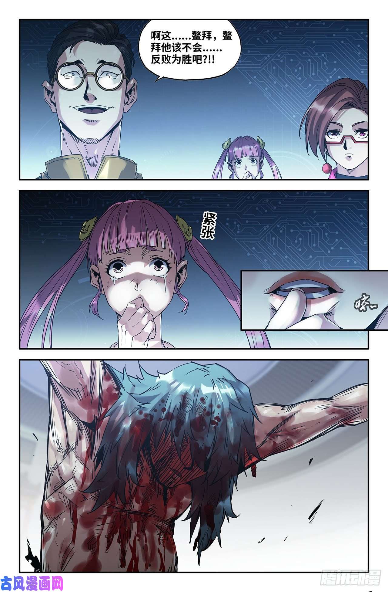 史上最强201- 巴黎铁塔