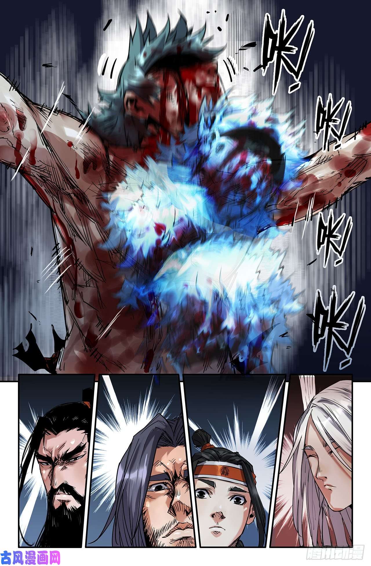 史上最强201- 巴黎铁塔