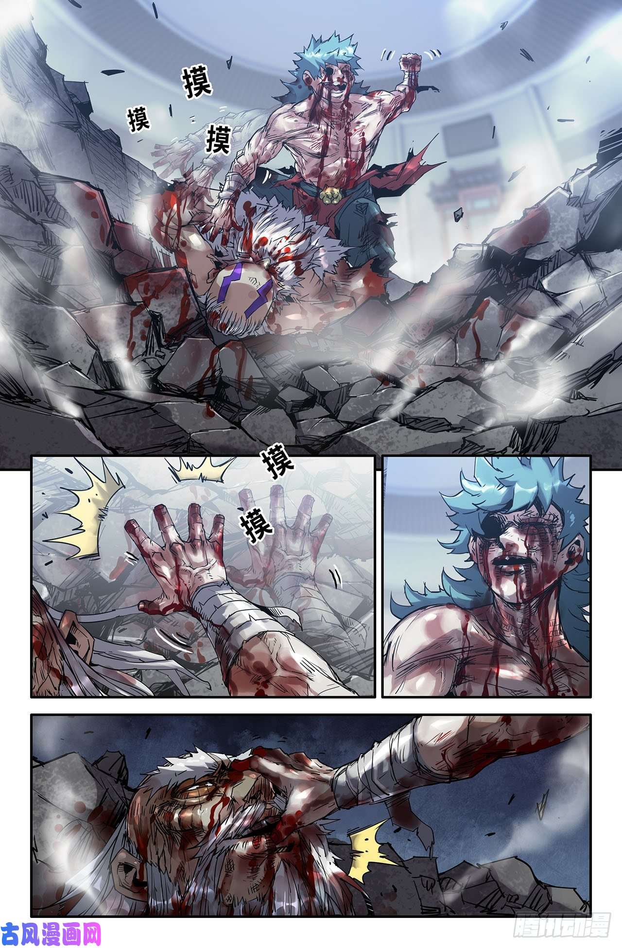 史上最强203- 胜负已分