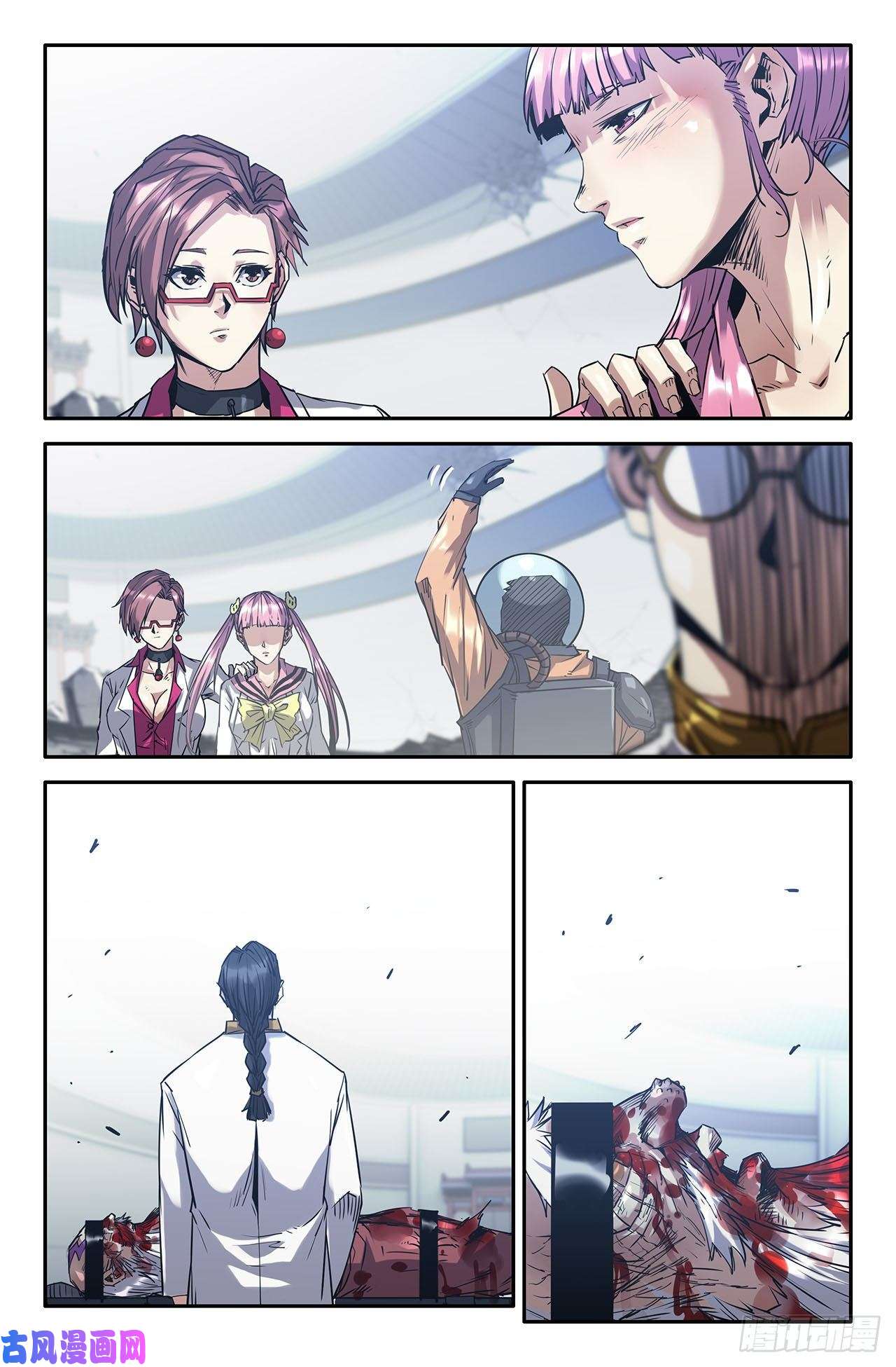 史上最强205- 话收