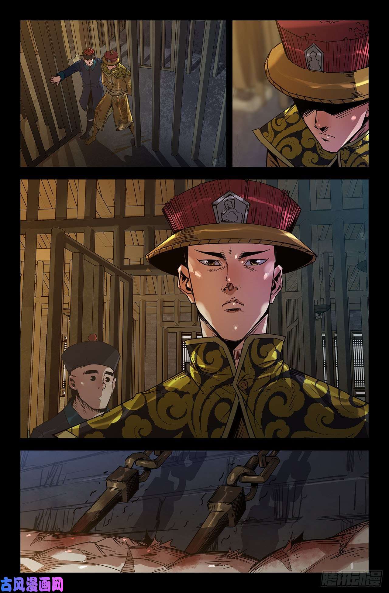 史上最强210- 终末的鳌拜5