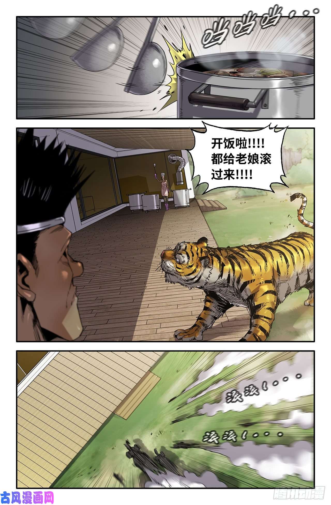 史上最强212- 威慑力