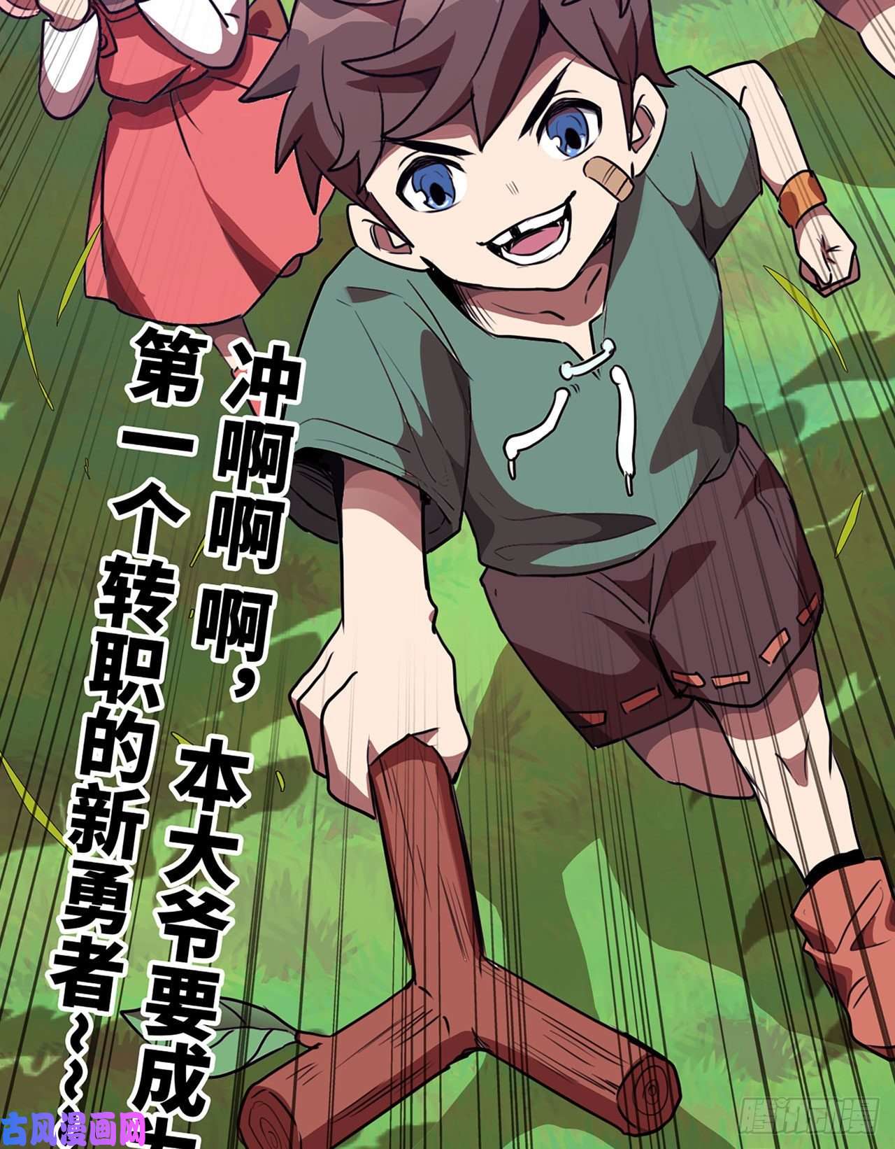 史上最强新作推荐