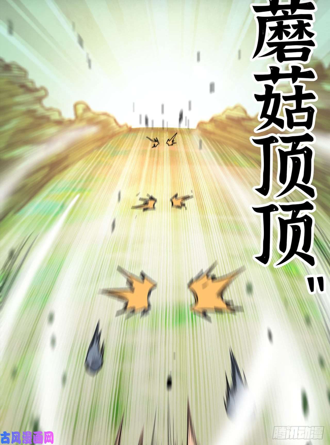 史上最强新作推荐