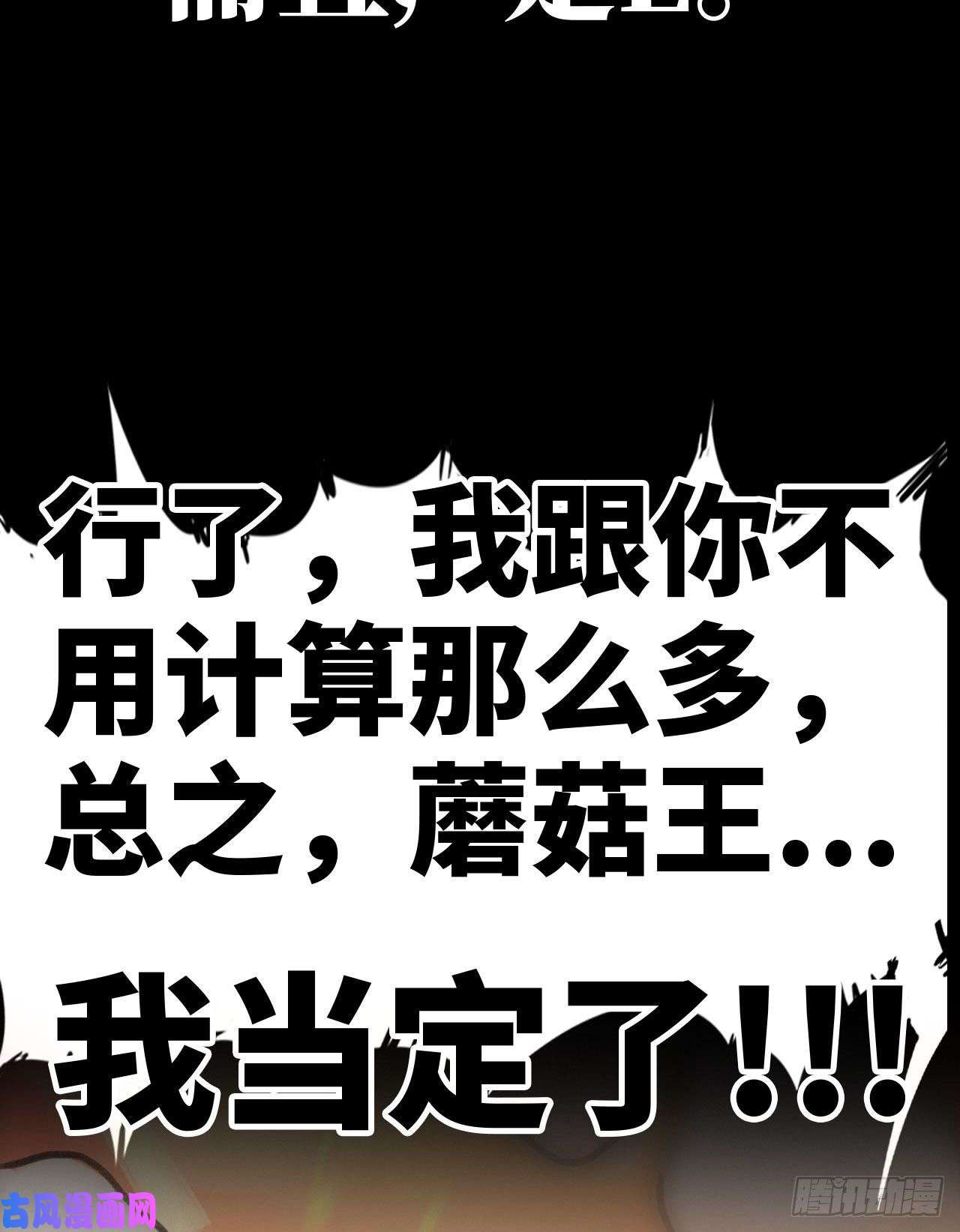 史上最强新作推荐