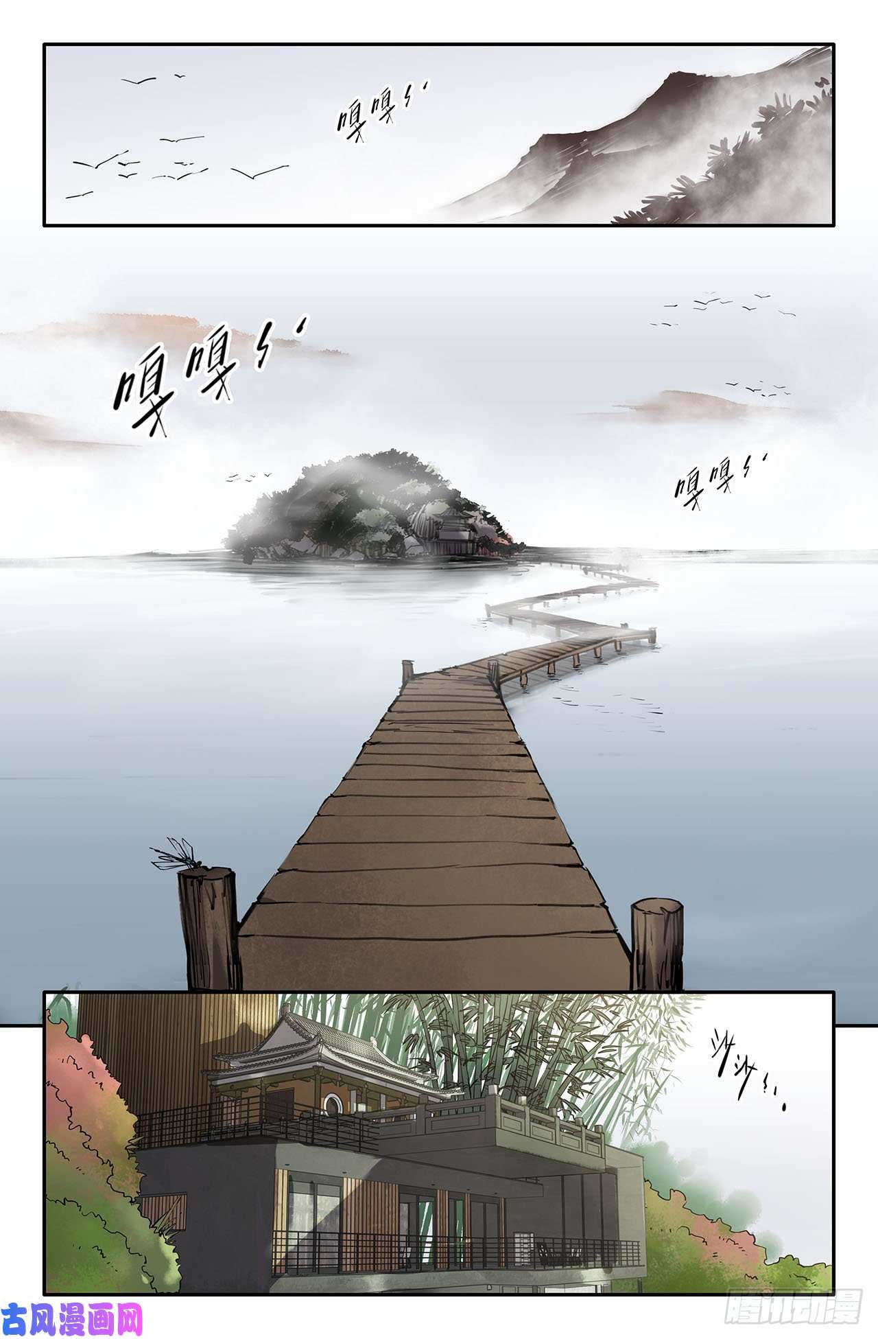 史上最强213- 连更01