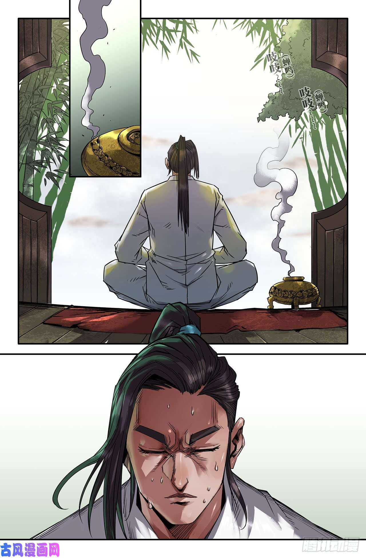 史上最强213- 连更01